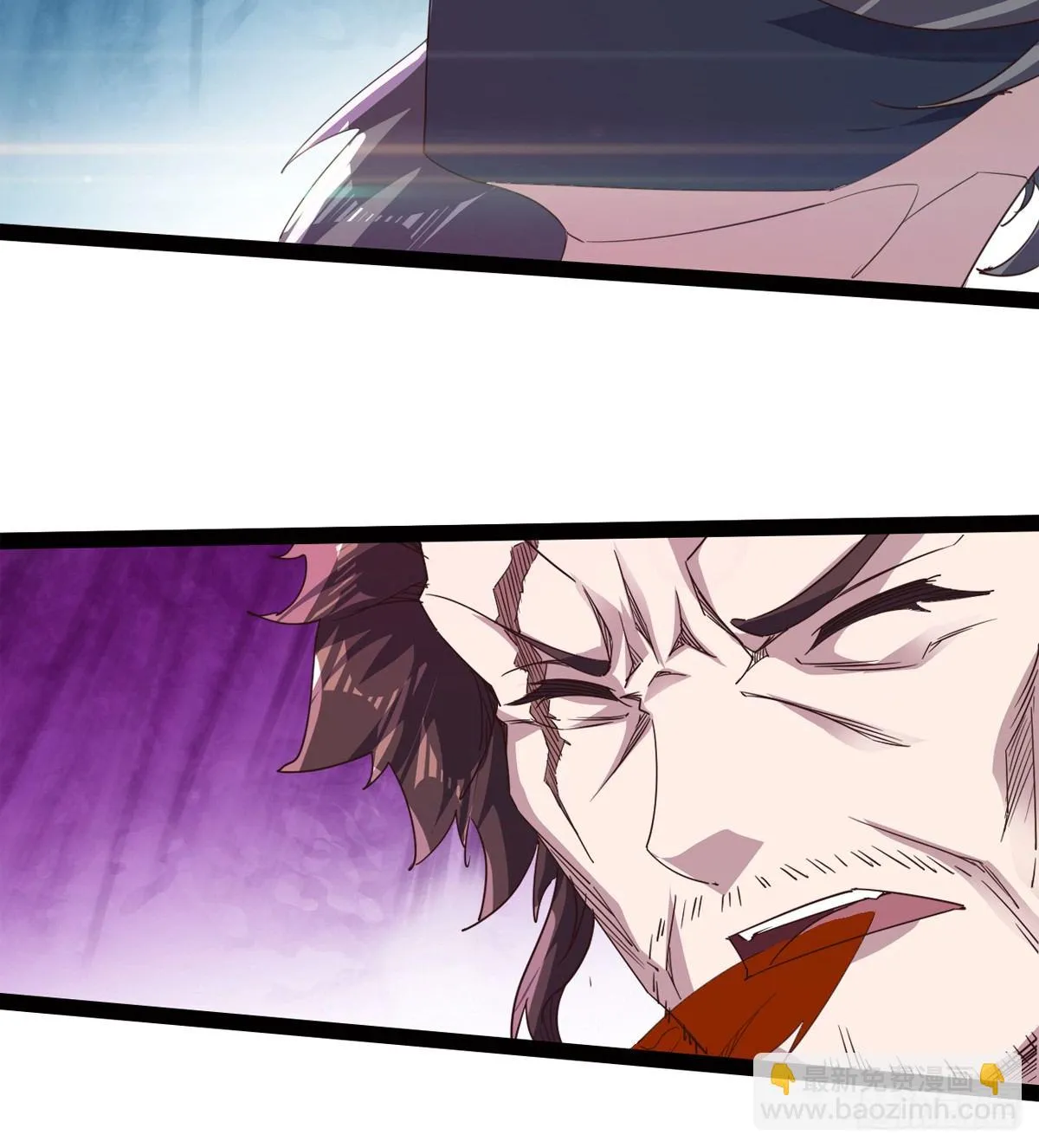 恐怖血魔 第29页