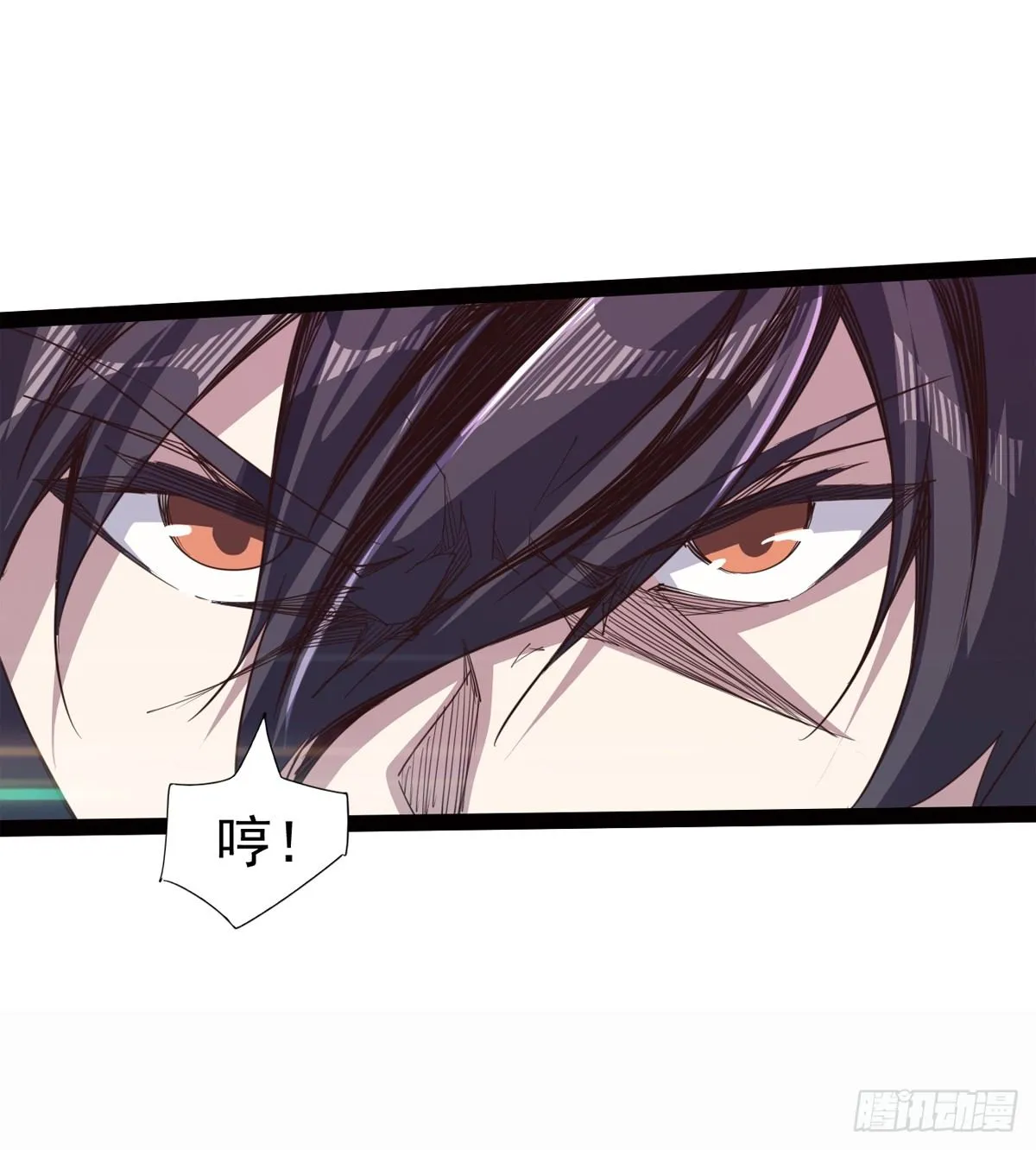 恐怖血魔 第30页