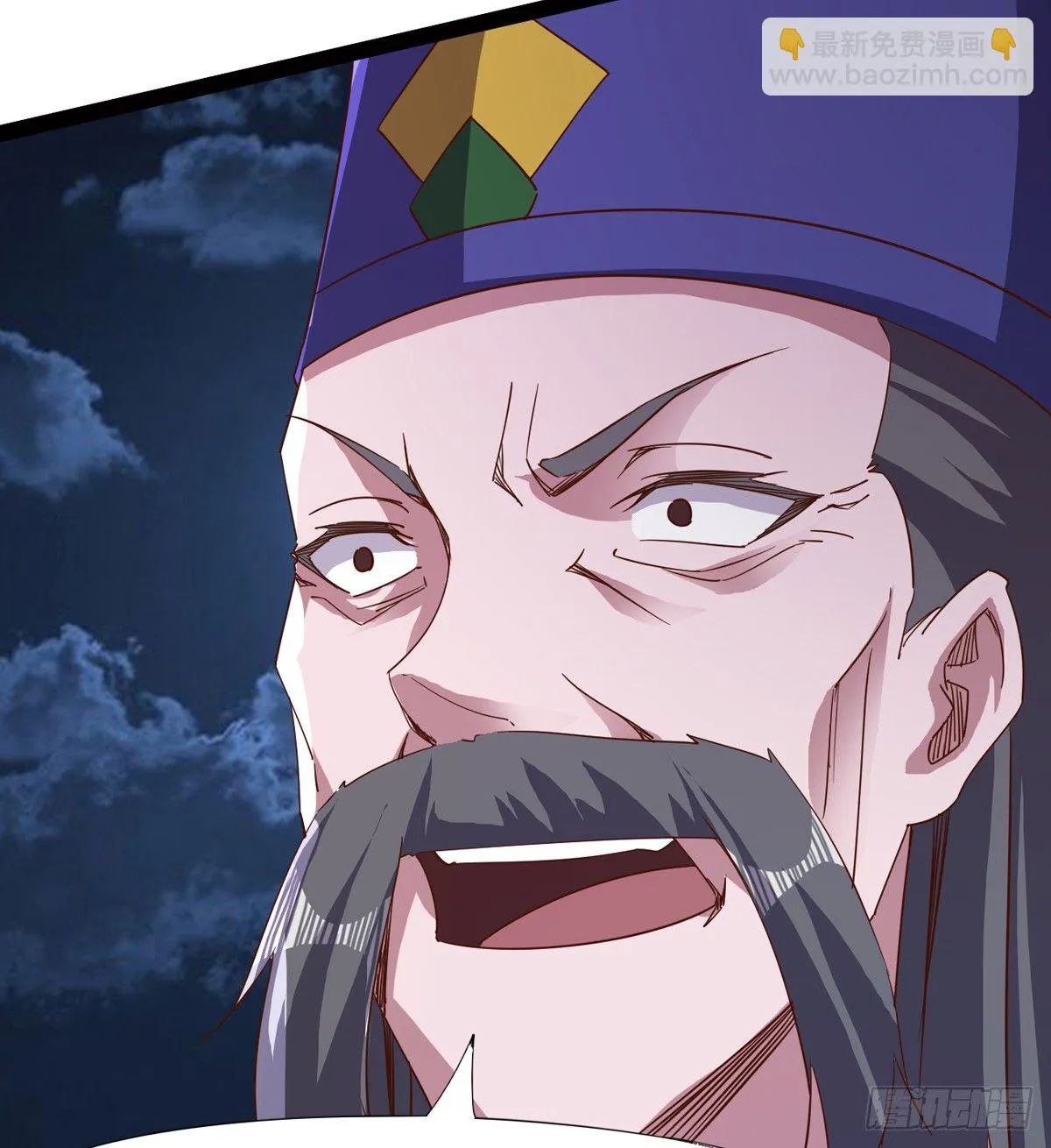 恐怖血魔 第33页