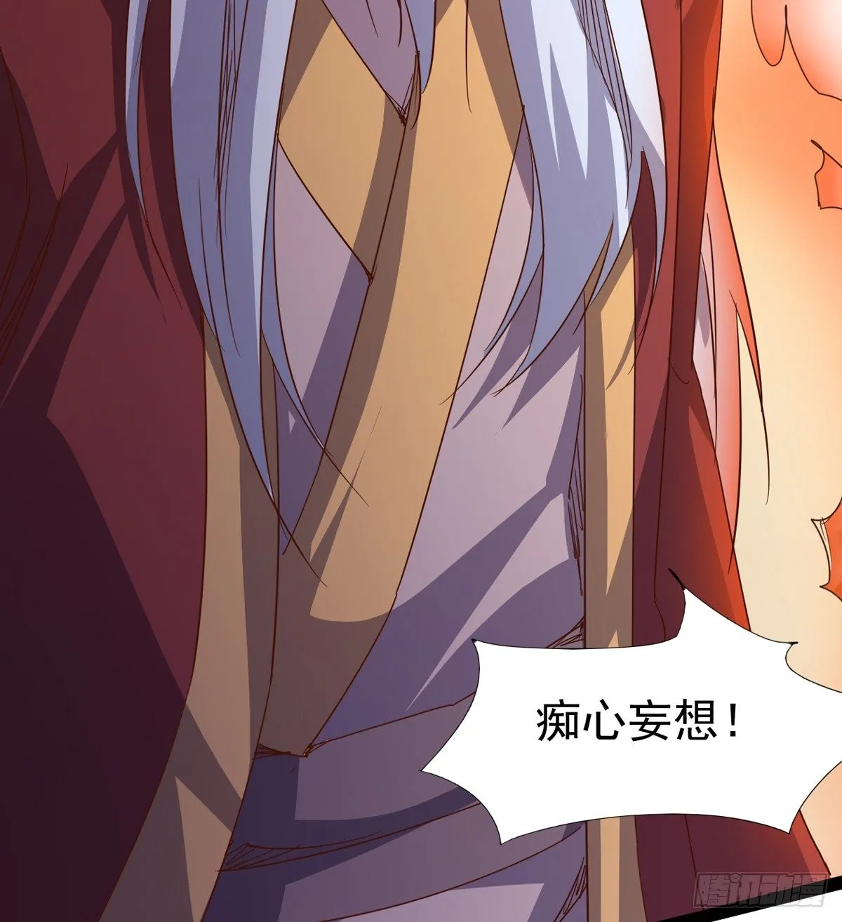 恐怖血魔 第38页