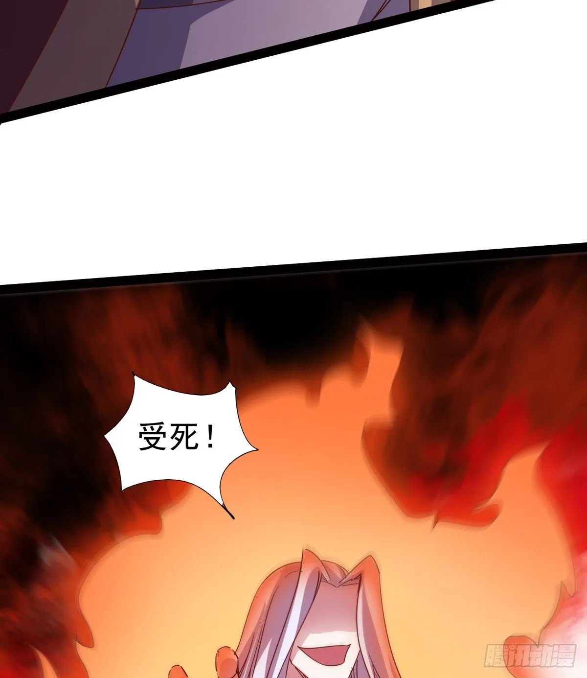 恐怖血魔 第39页