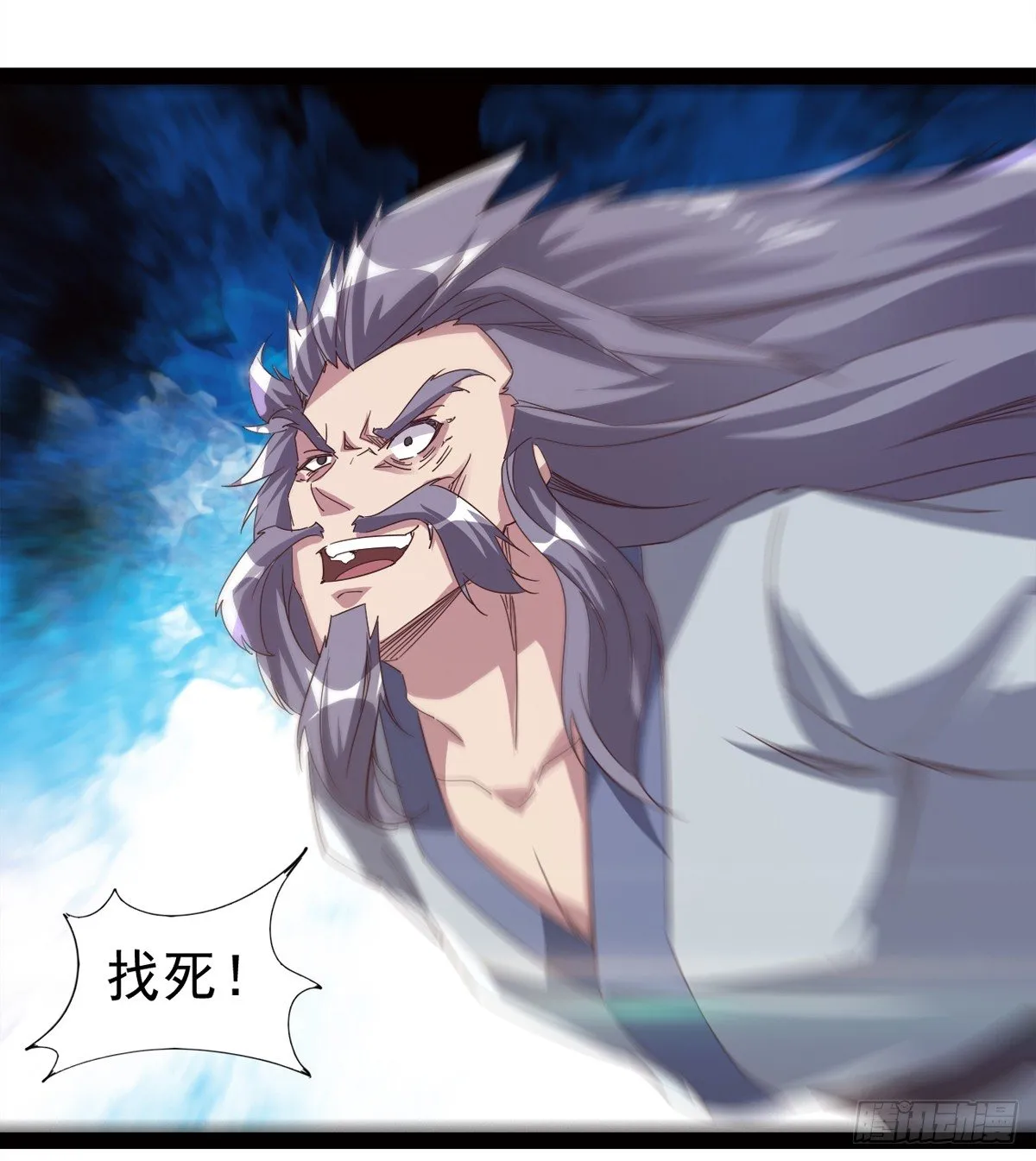 恐怖血魔 第79页
