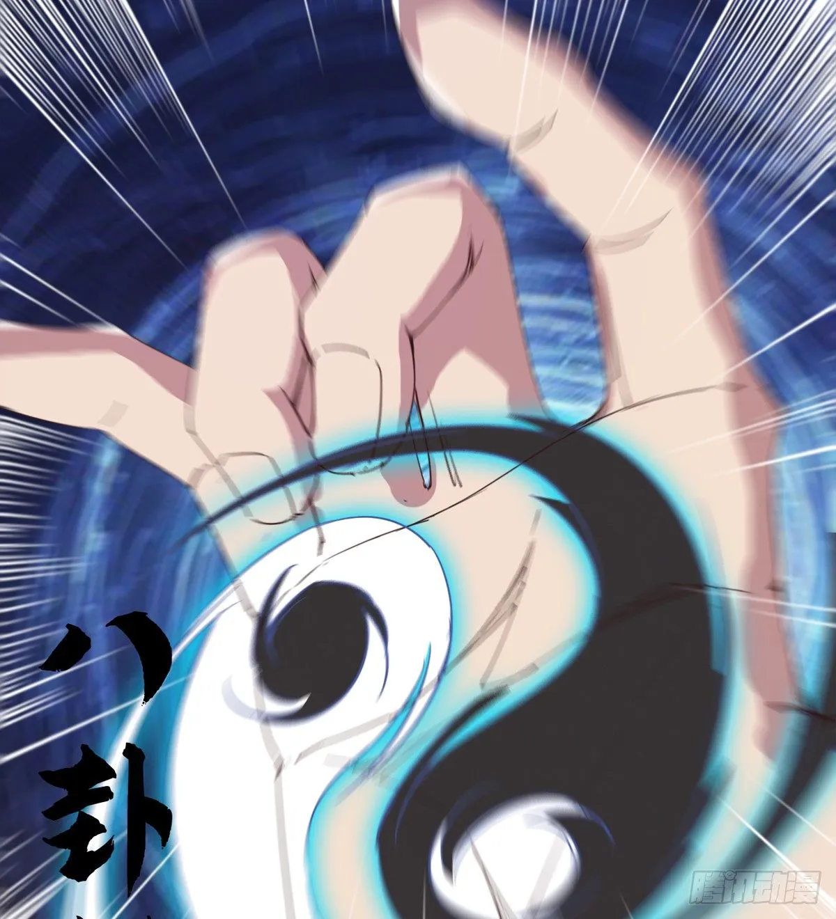 恐怖血魔 第82页