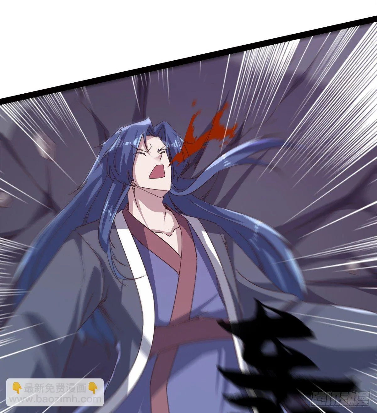 恐怖血魔 第85页