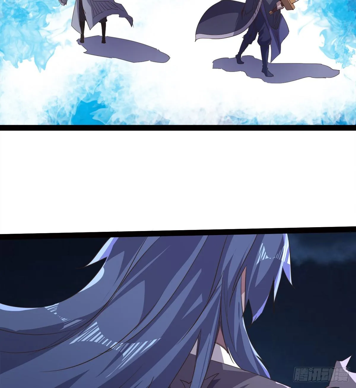 收神剑，降血魔 第5页