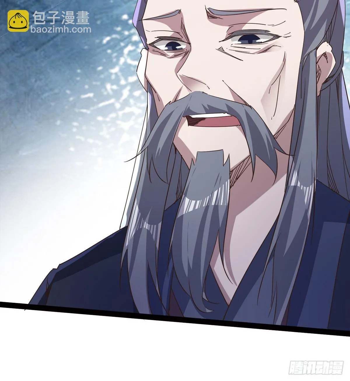 收神剑，降血魔 第9页