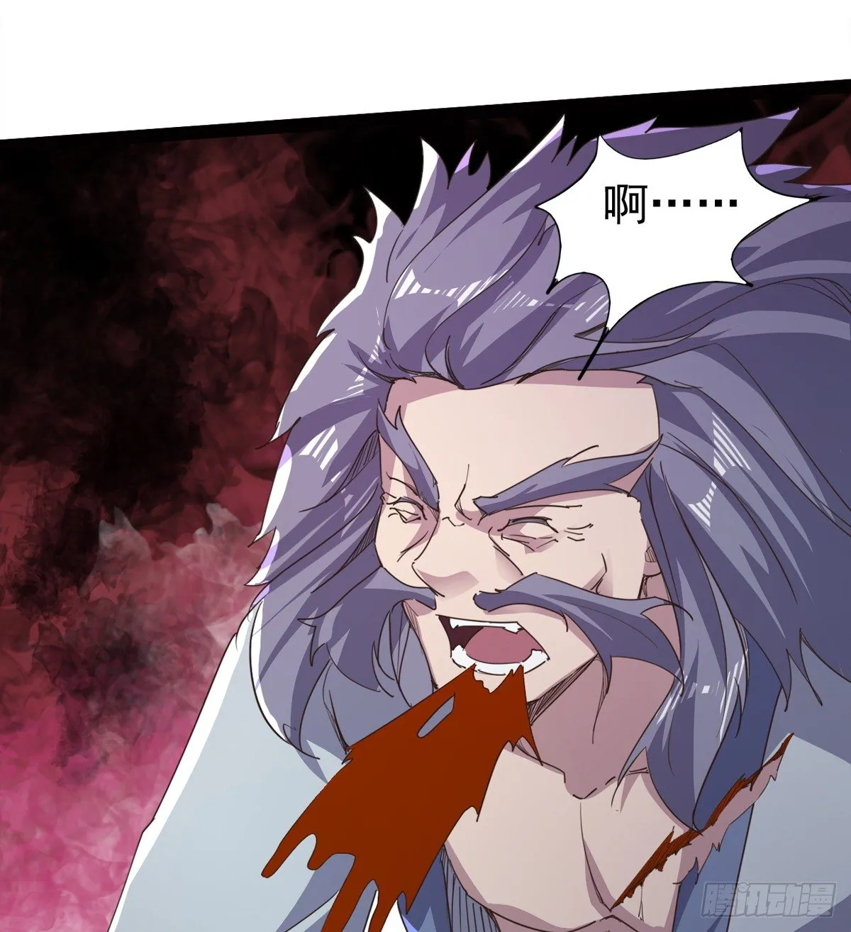 收神剑，降血魔 第10页