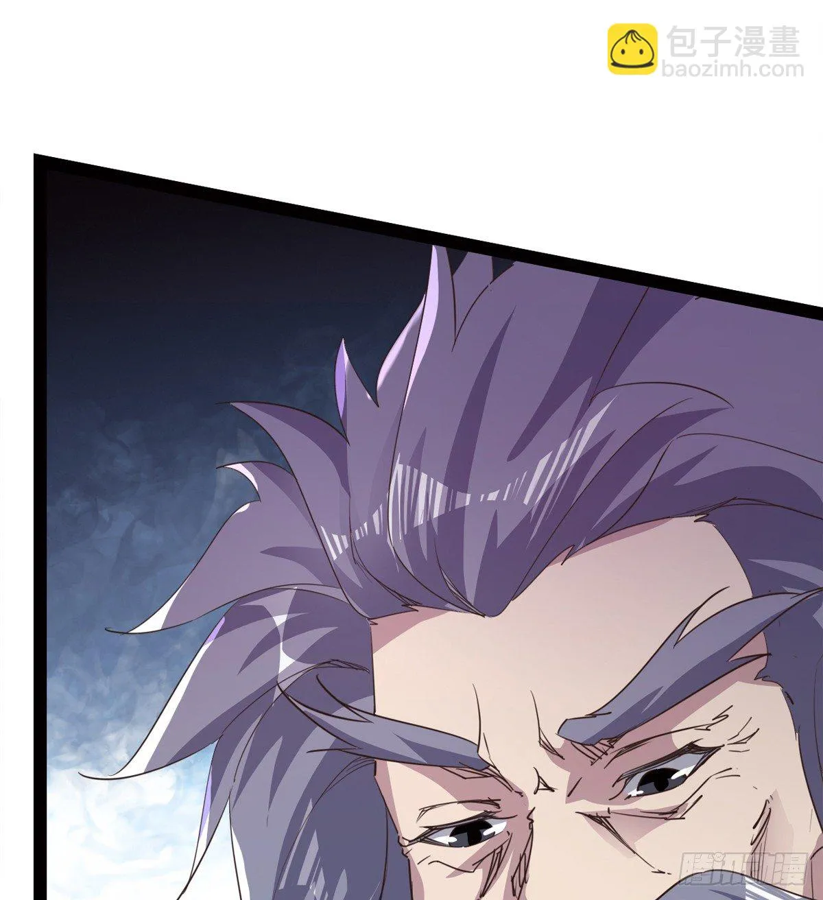 收神剑，降血魔 第13页