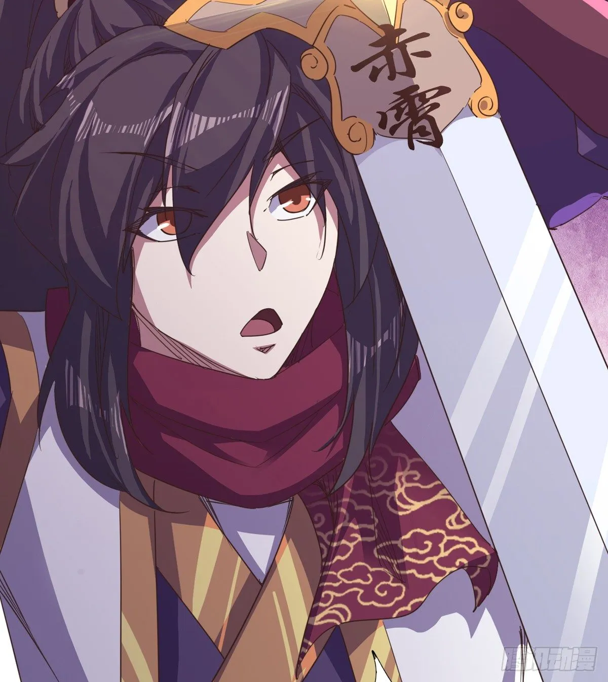 收神剑，降血魔 第32页