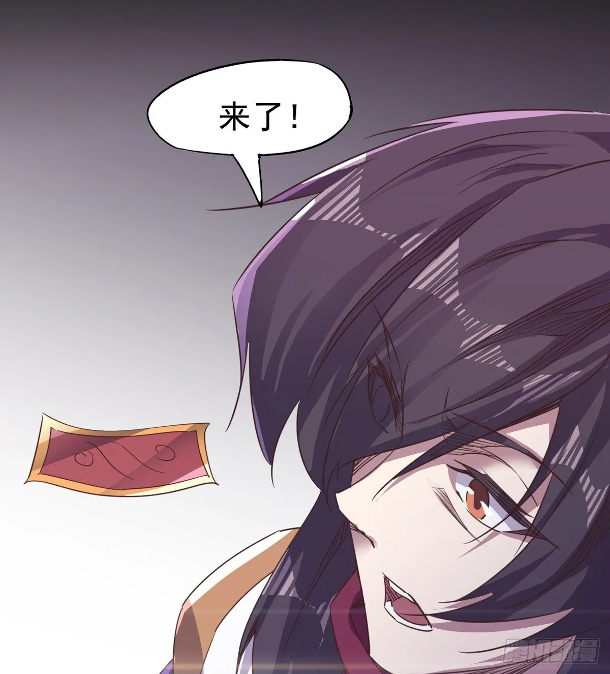 收神剑，降血魔 第42页