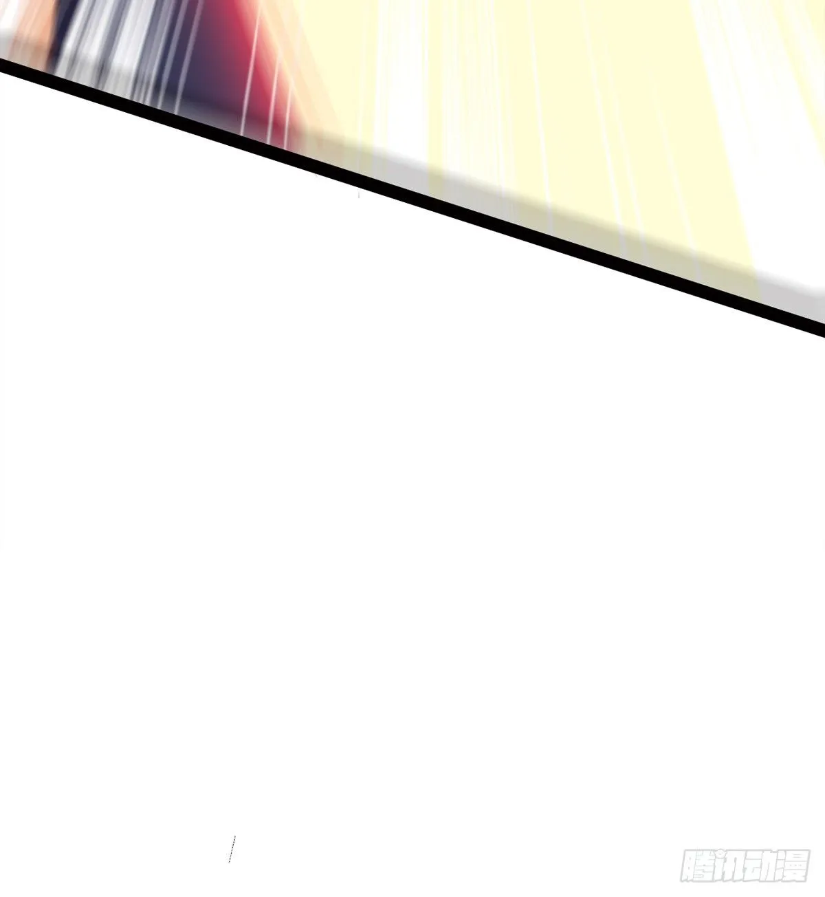 收神剑，降血魔 第79页
