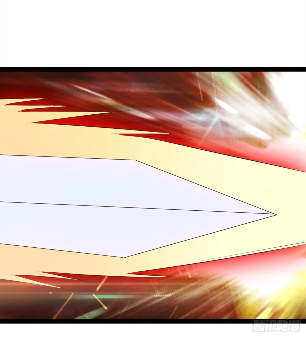 收神剑，降血魔 第82页