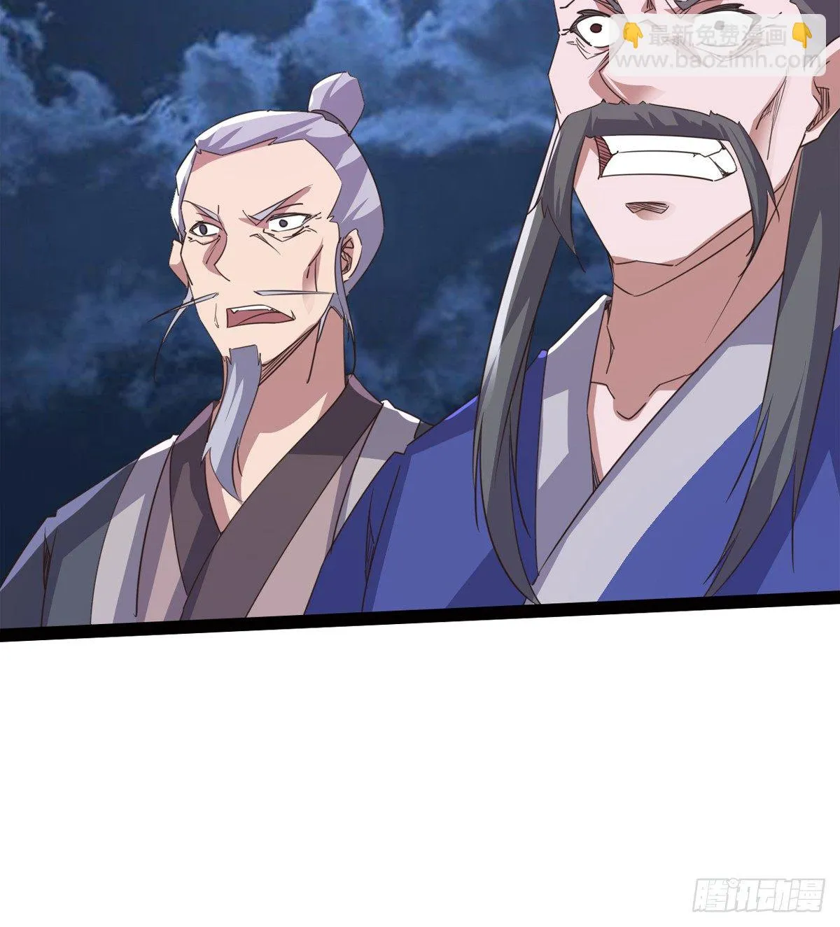 收神剑，降血魔 第93页
