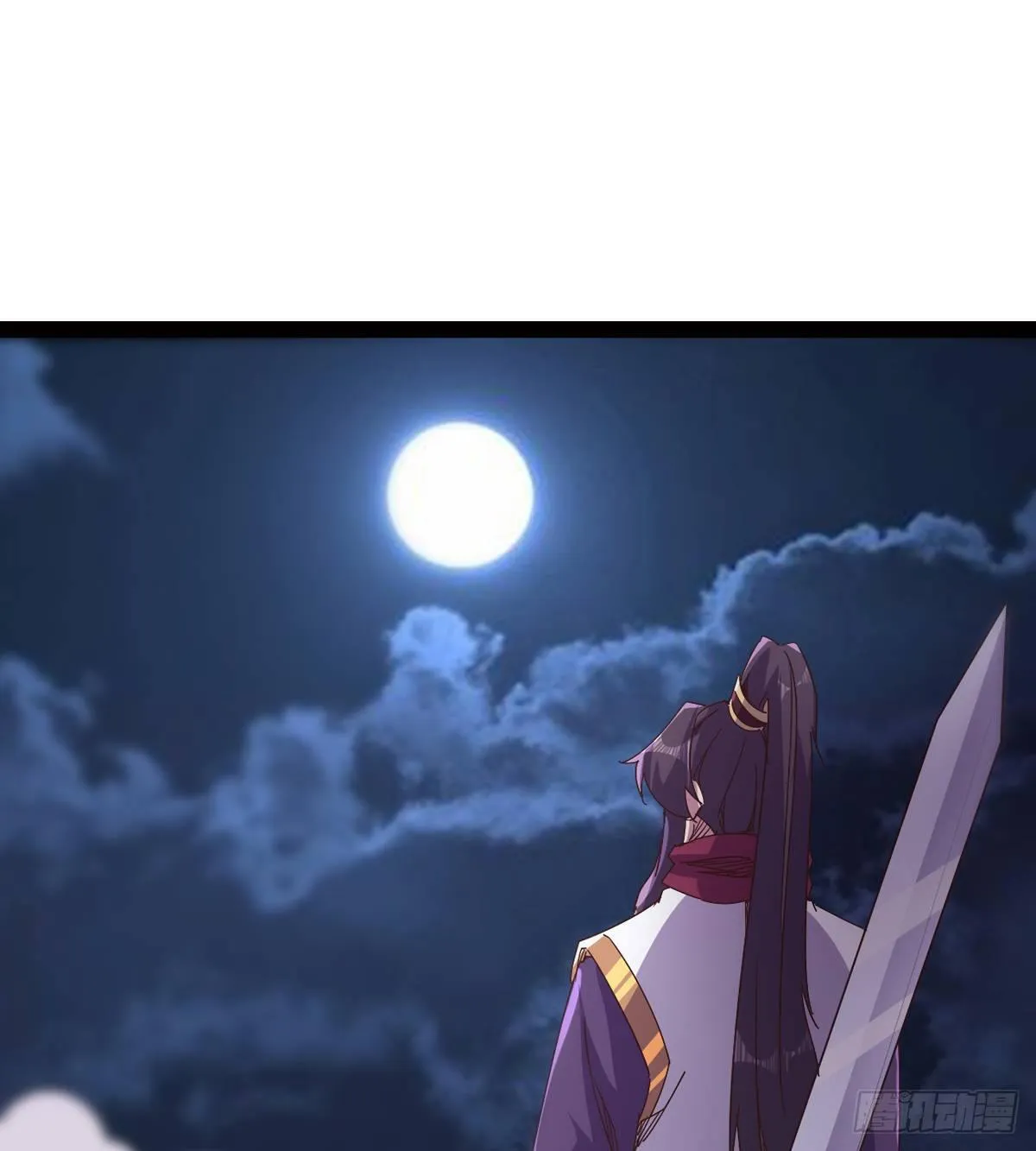 内奸现身 第3页