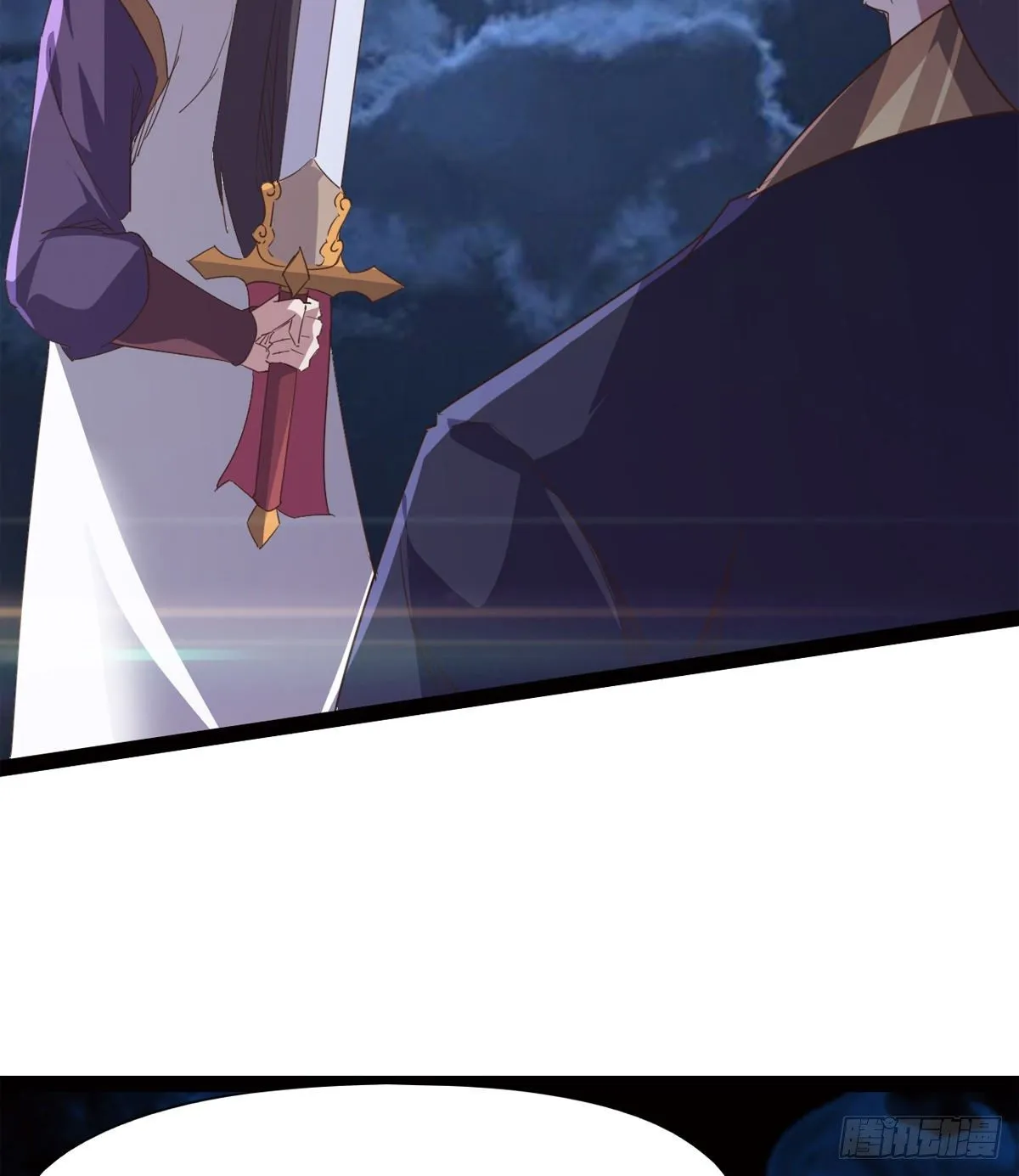内奸现身 第11页