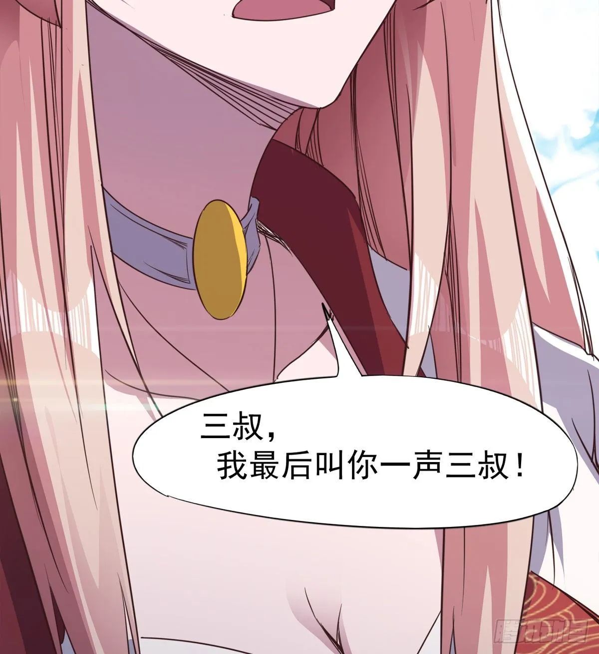 内奸现身 第63页