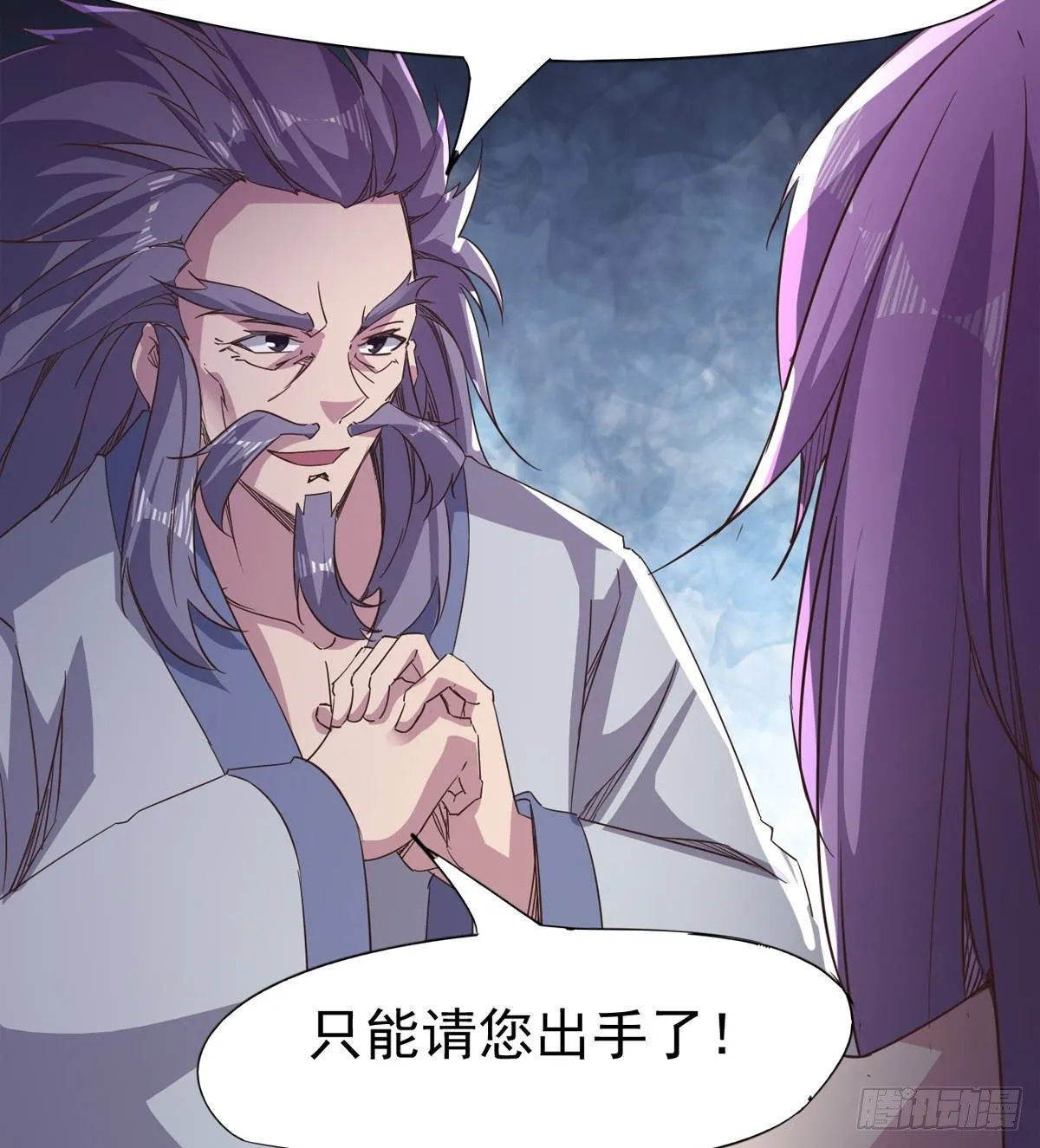 内奸现身 第79页