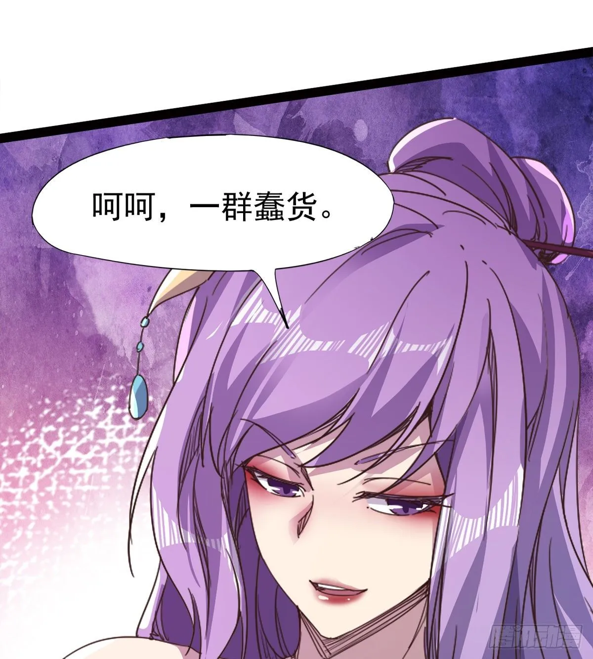 内奸现身 第81页