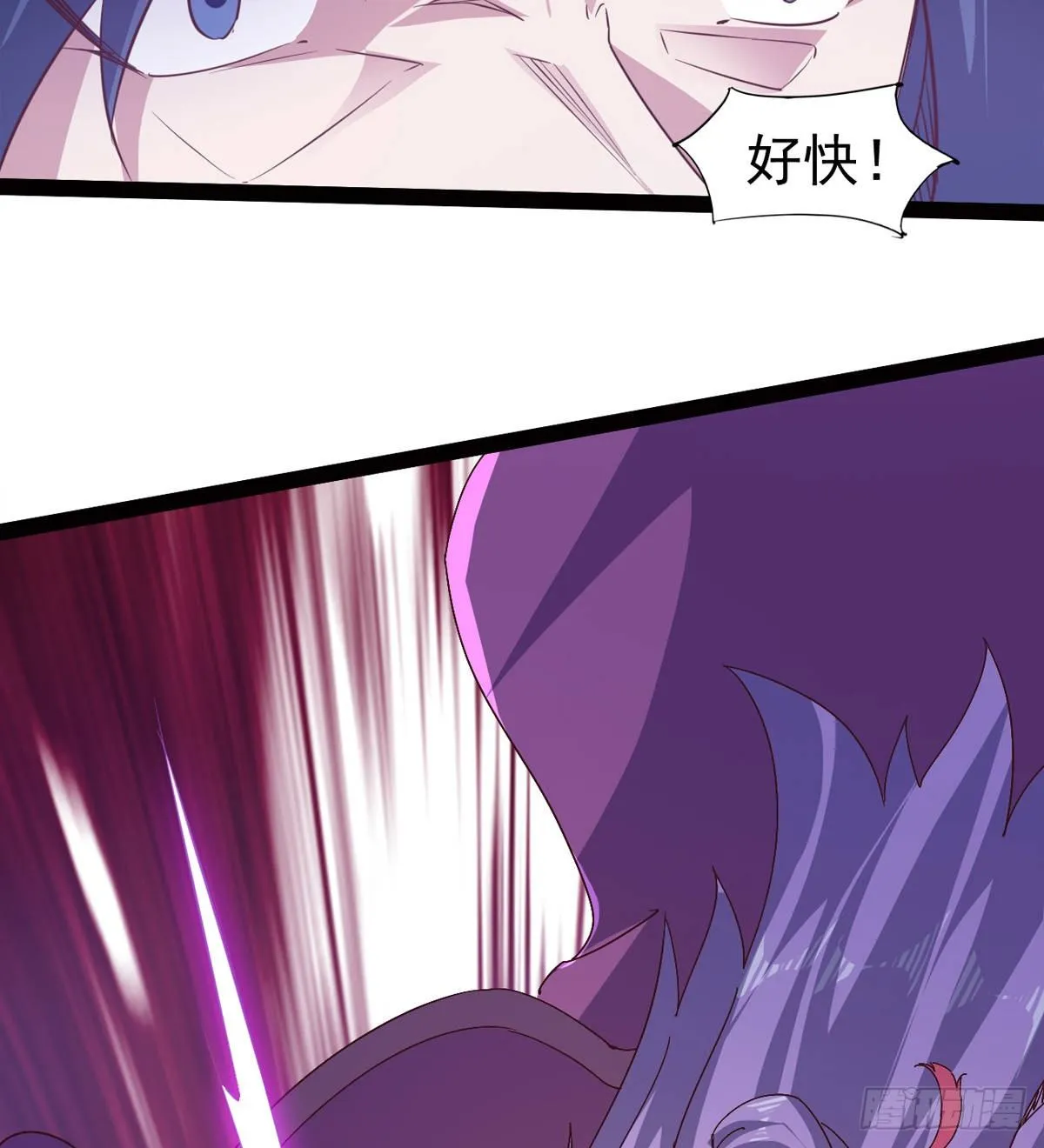 内奸现身 第90页