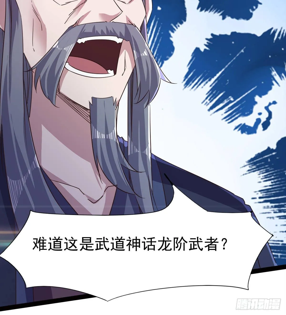 内奸现身 第104页