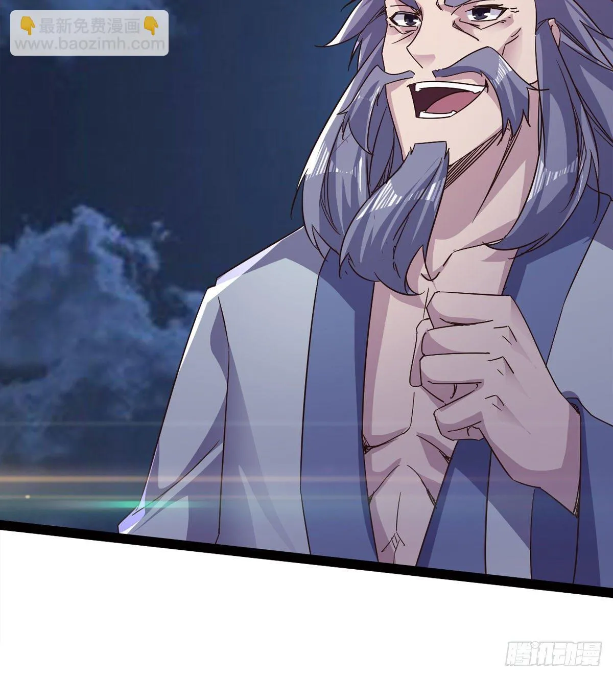 内奸现身 第106页