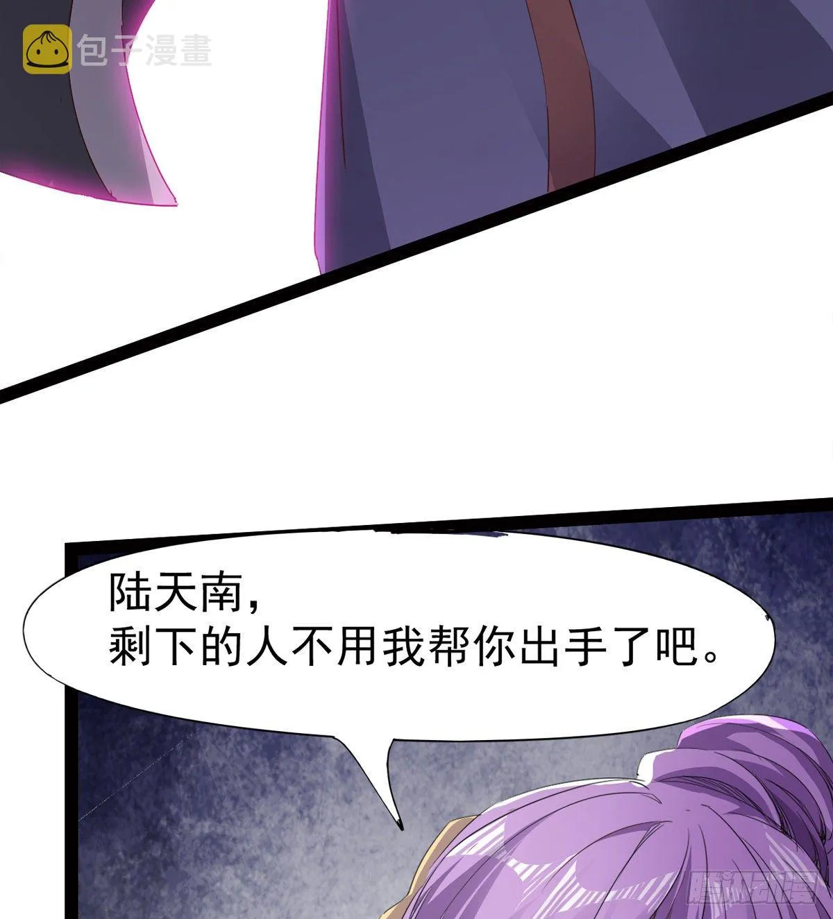内奸现身 第114页