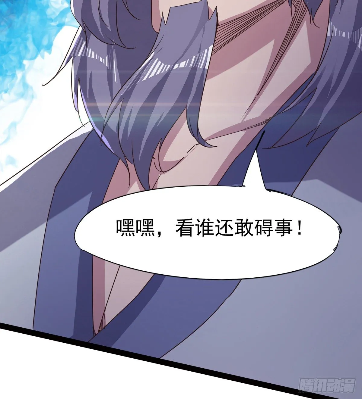 他，回来了 第28页
