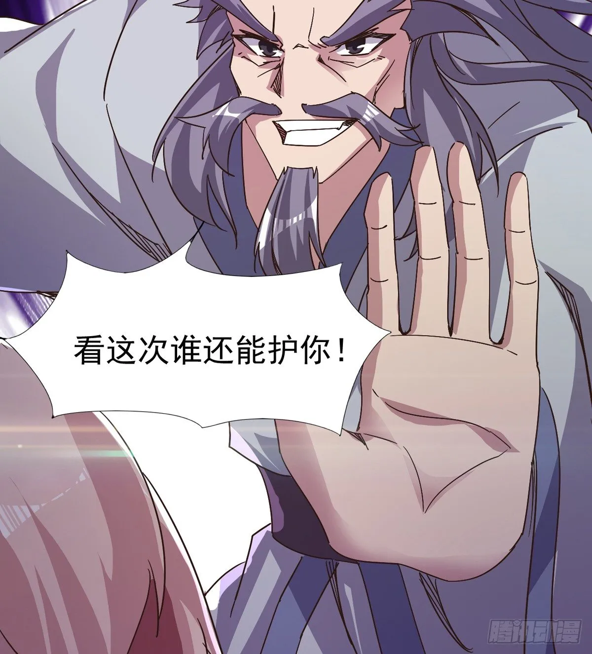 他，回来了 第43页
