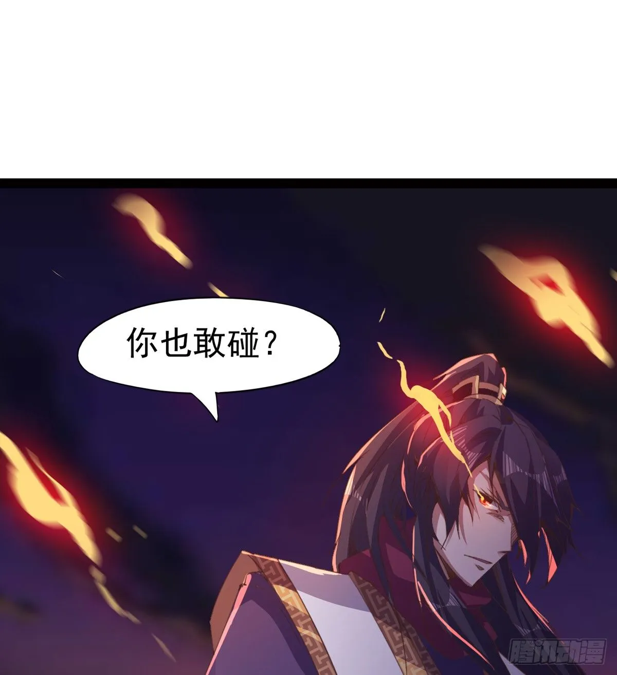 他，回来了 第102页