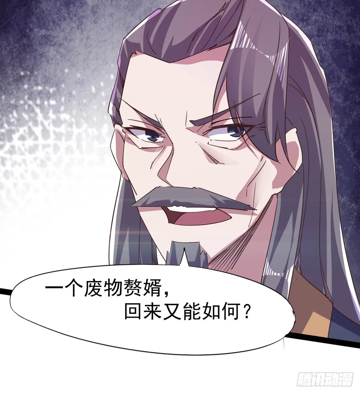 “凶名”赫赫 第5页