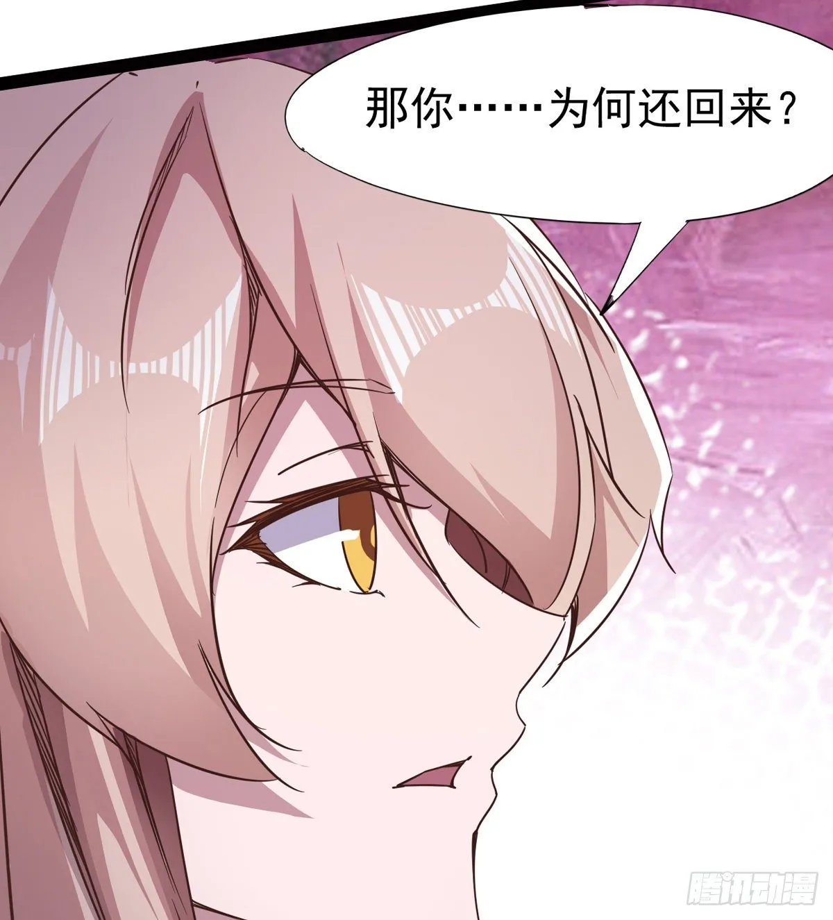 “凶名”赫赫 第14页