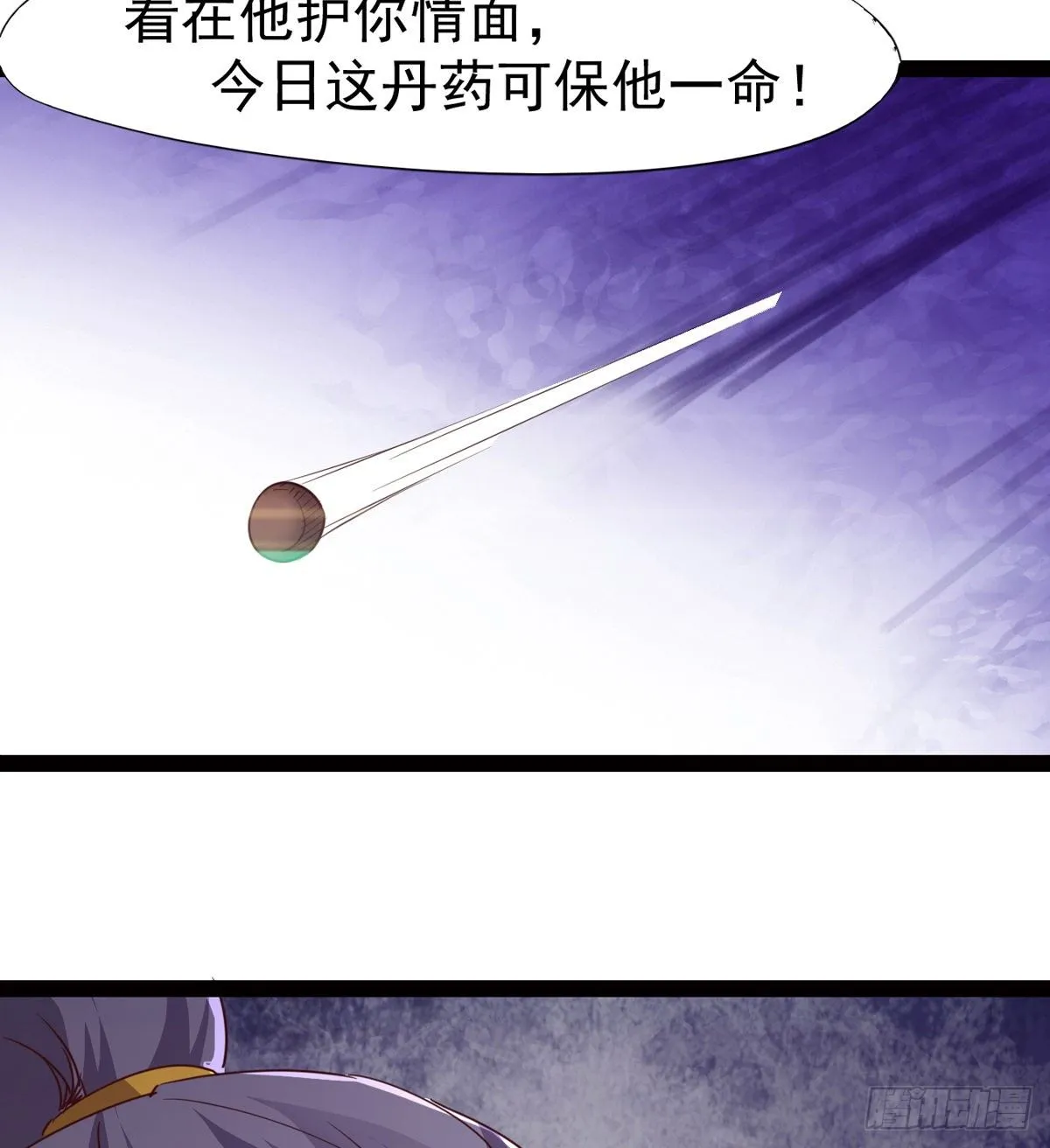 “凶名”赫赫 第28页