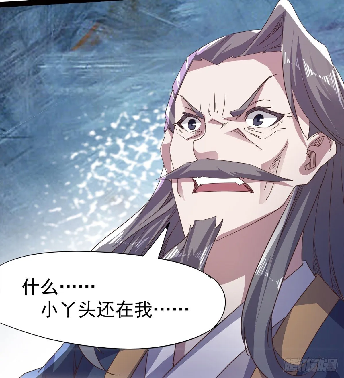 “凶名”赫赫 第37页