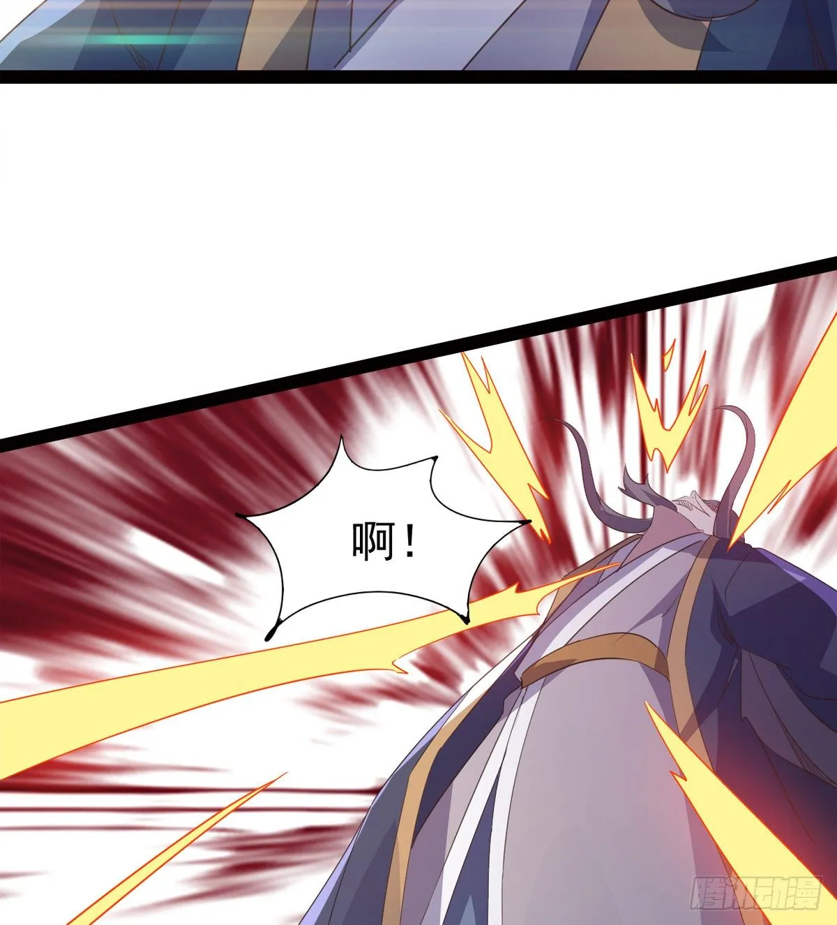 “凶名”赫赫 第38页