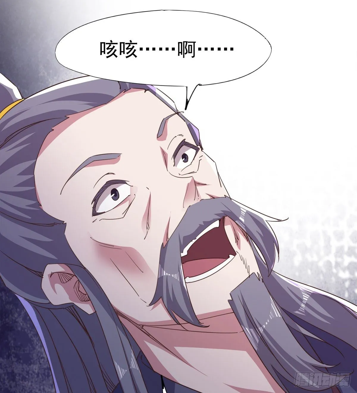 “凶名”赫赫 第42页