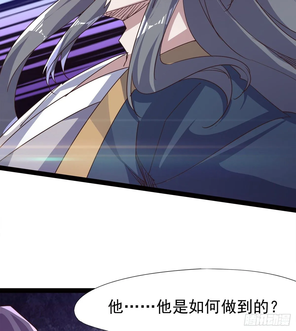 “凶名”赫赫 第51页