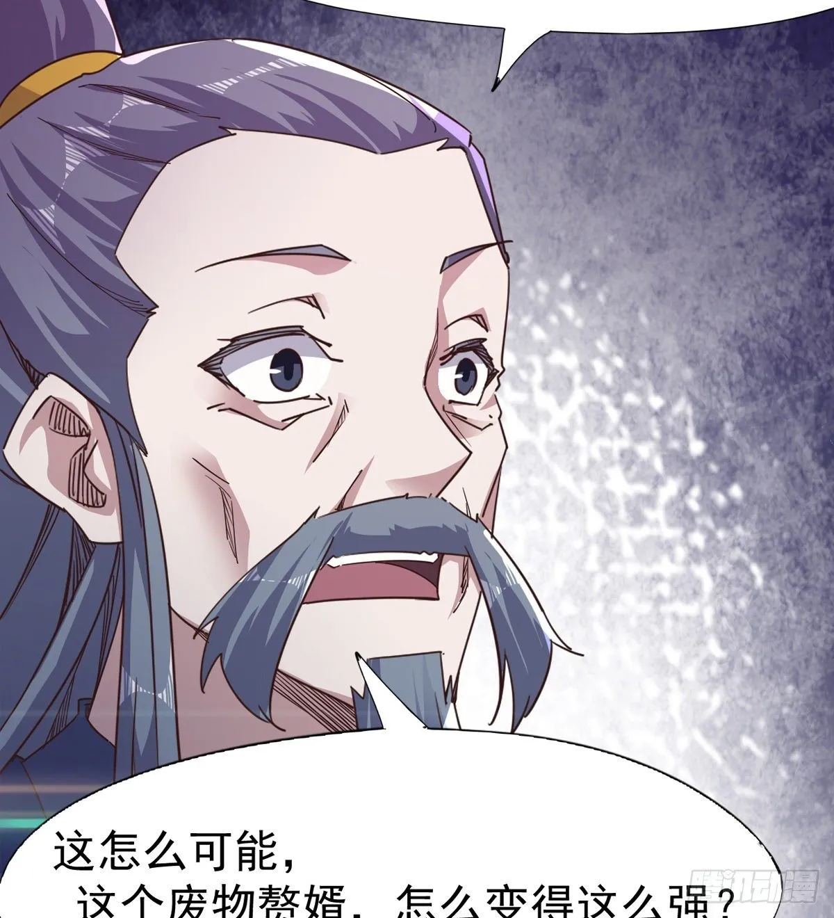 “凶名”赫赫 第52页