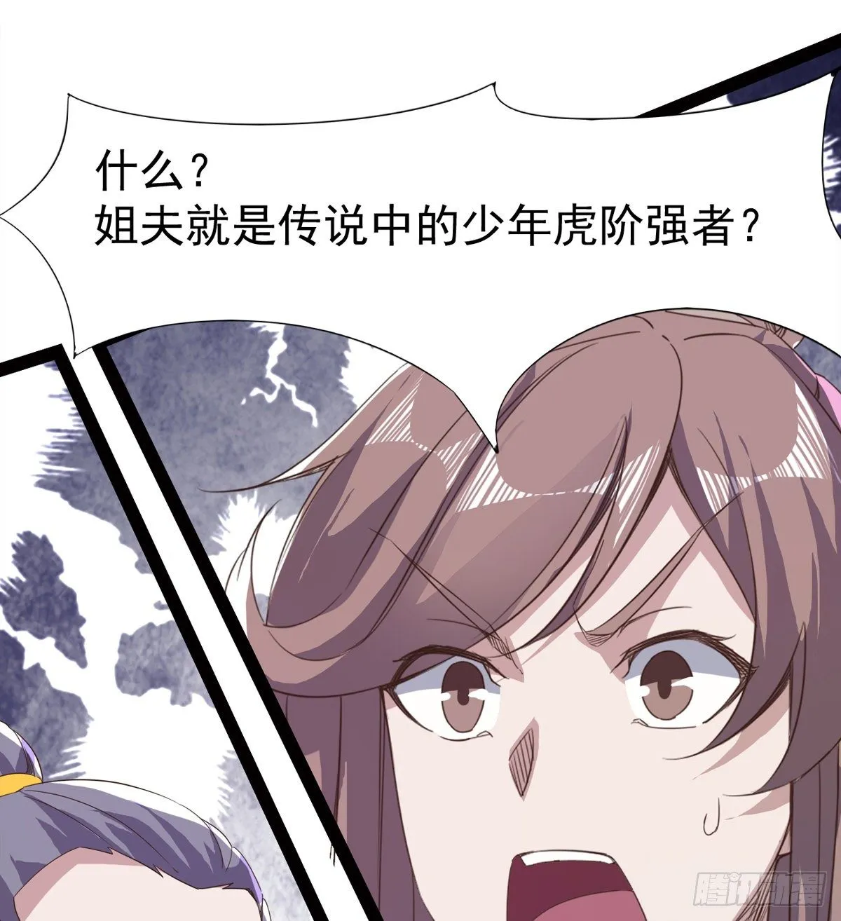 “凶名”赫赫 第55页
