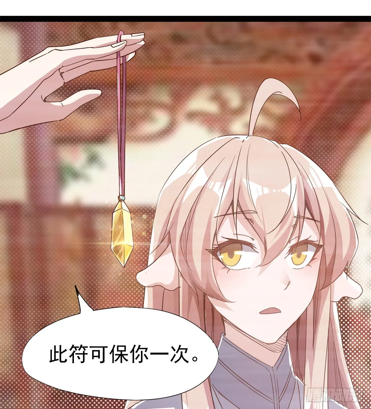 “凶名”赫赫 第63页