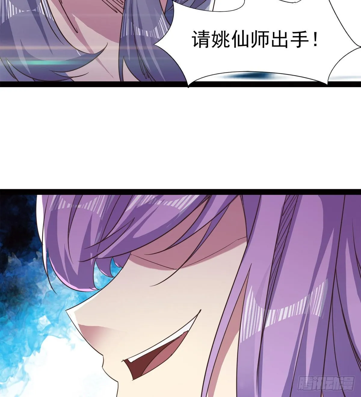 “凶名”赫赫 第69页