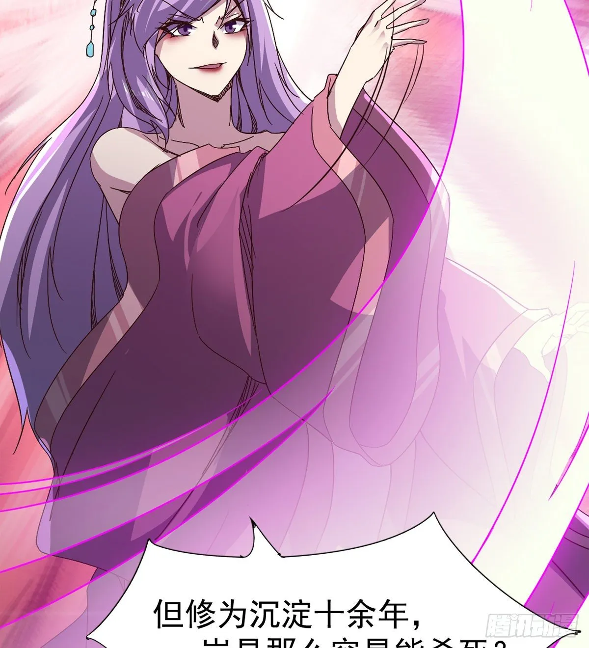 “凶名”赫赫 第74页