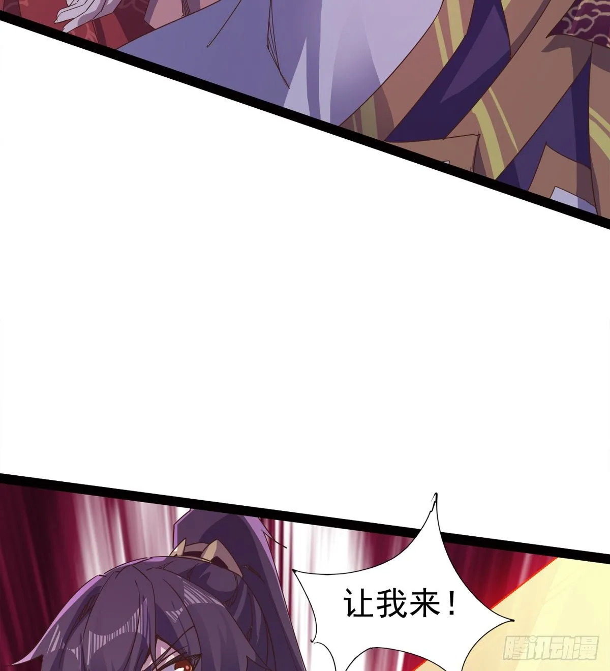 “凶名”赫赫 第83页