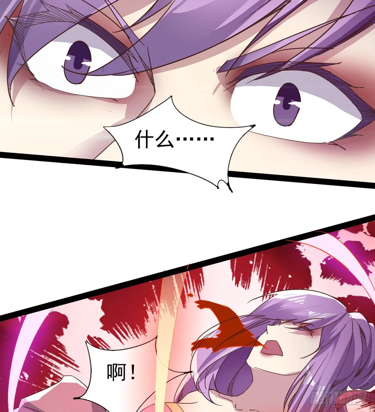 “凶名”赫赫 第88页