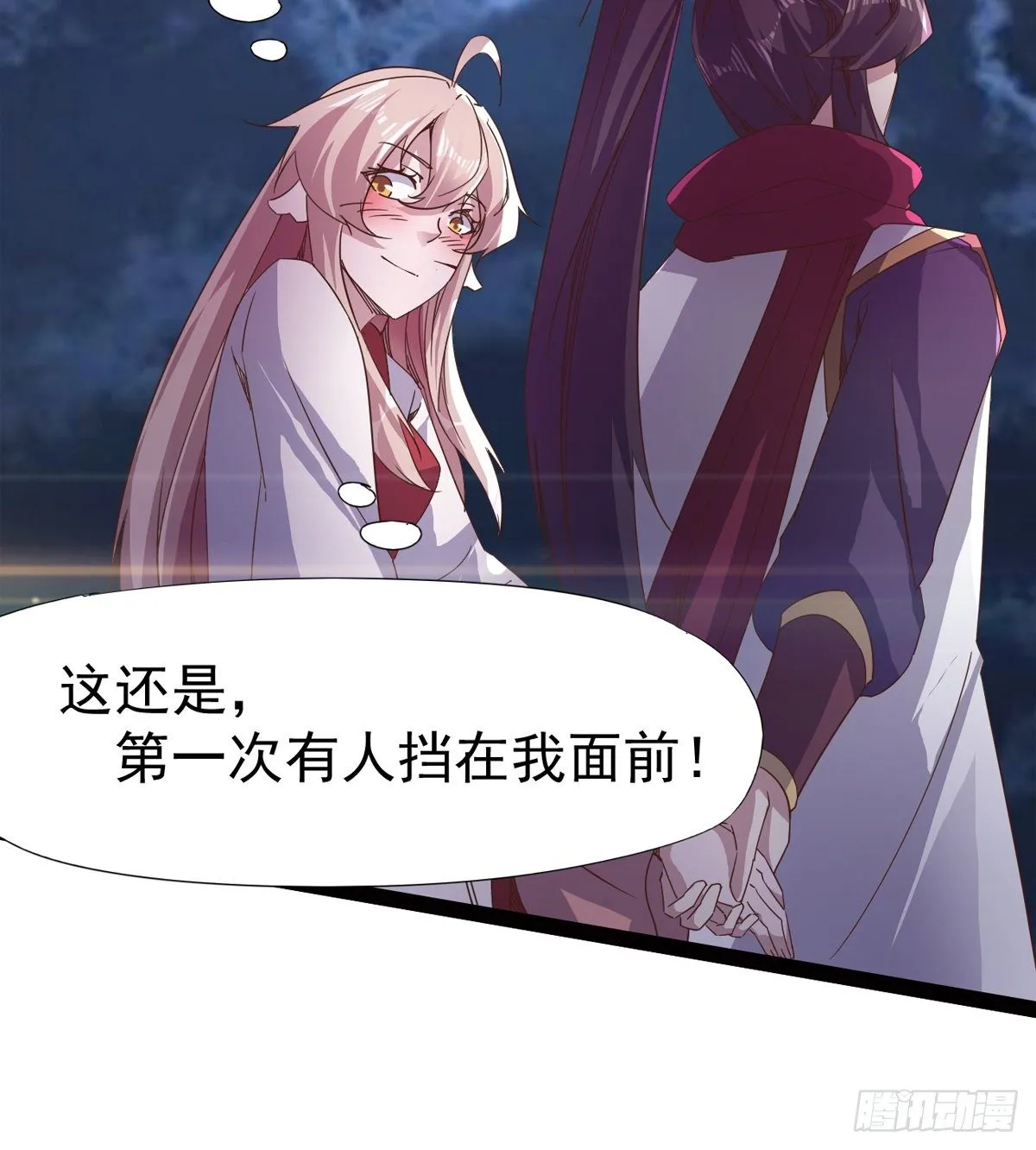“凶名”赫赫 第92页