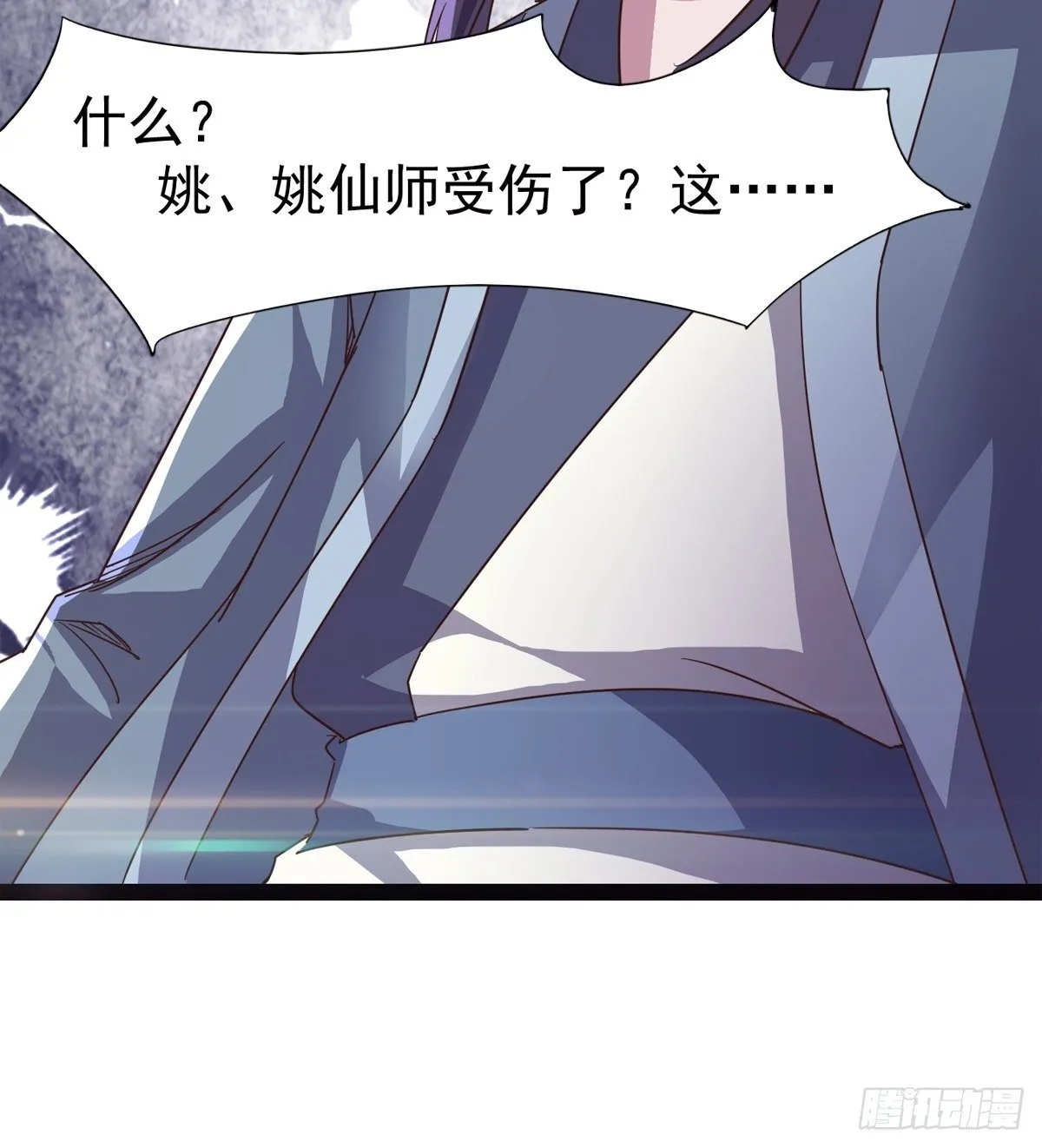 “凶名”赫赫 第94页