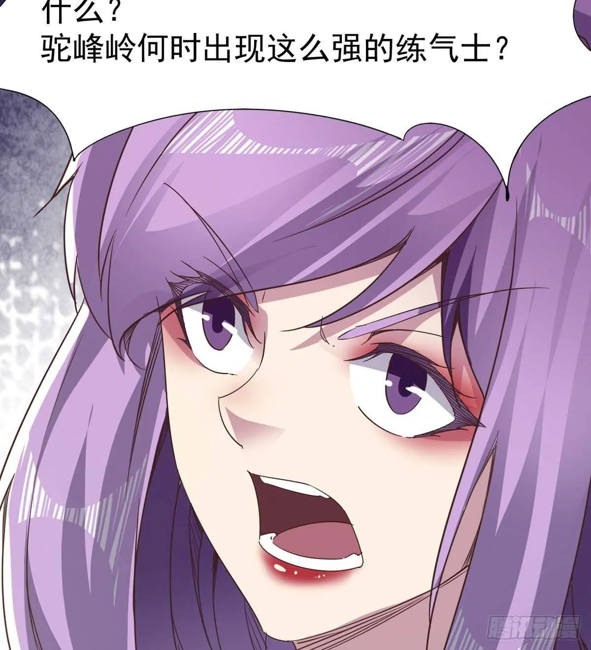 跳梁小丑 第7页