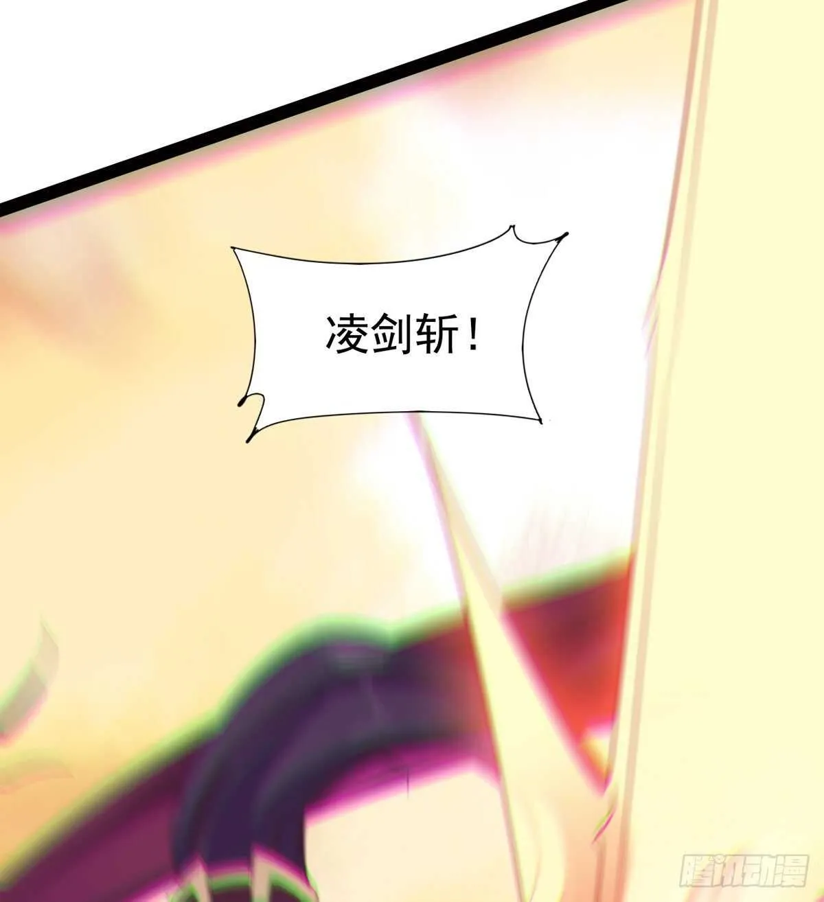 跳梁小丑 第10页