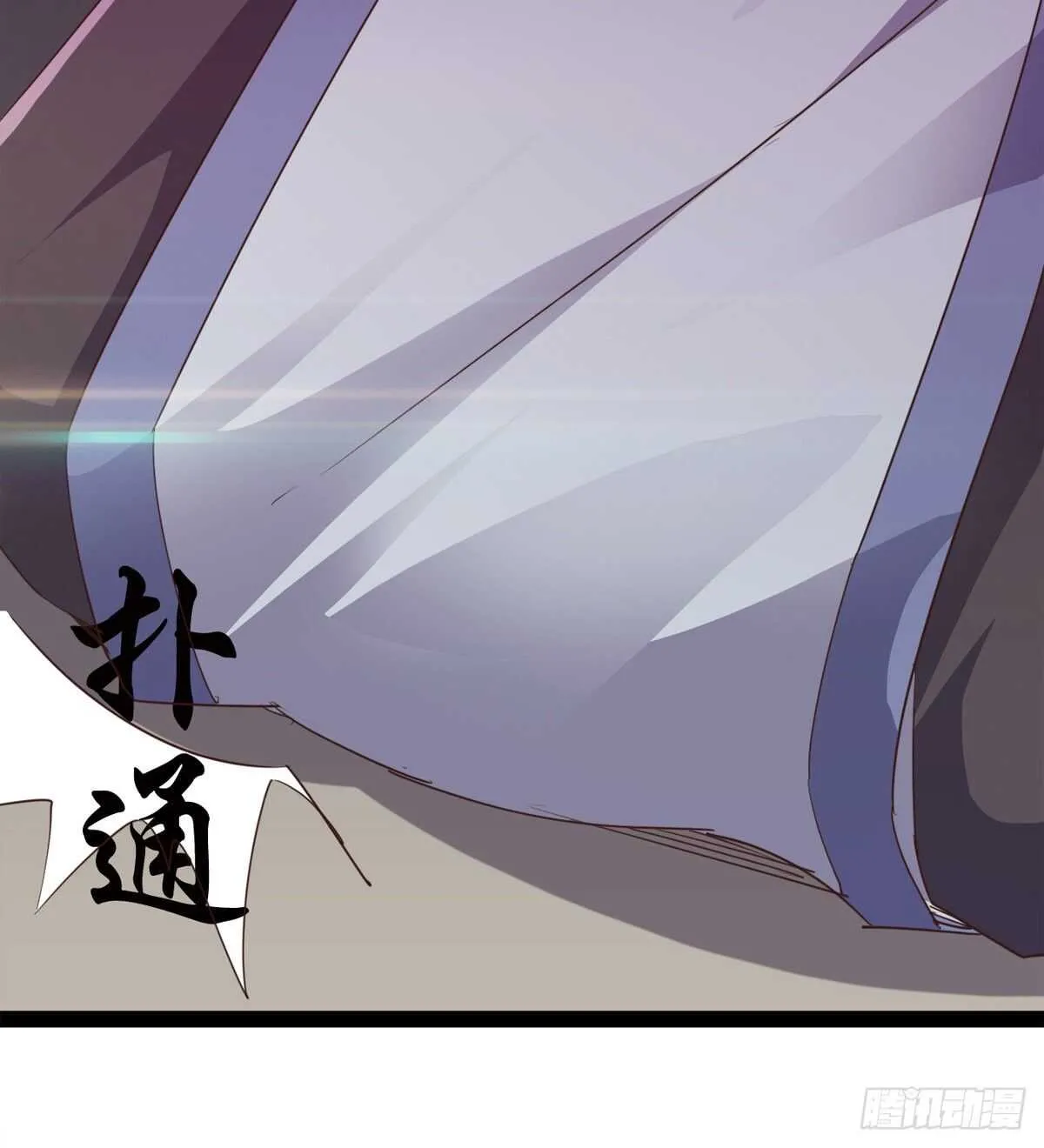 跳梁小丑 第37页
