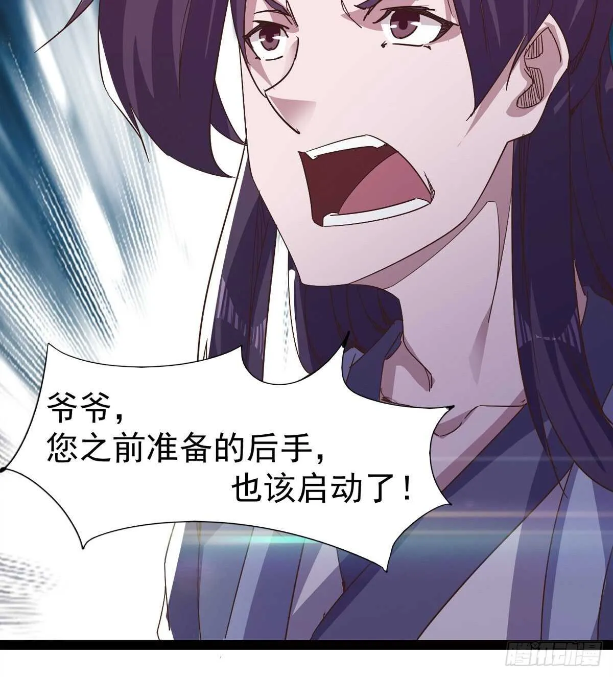 跳梁小丑 第44页