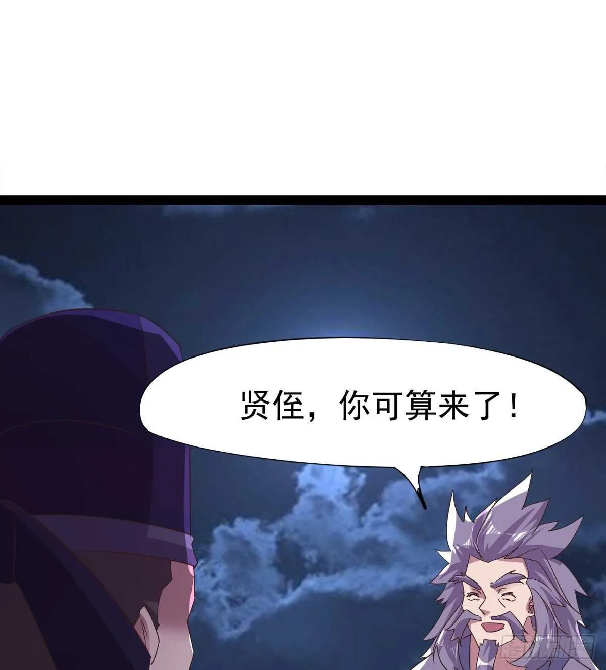 跳梁小丑 第60页